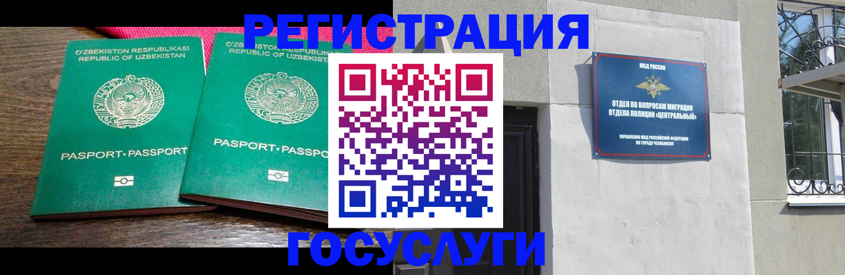 прописка в Соликамске
