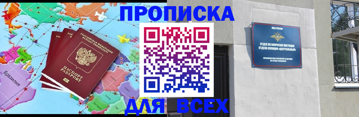 прописка от собственника в Соликамске